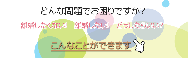 浮気の証拠は大切です！